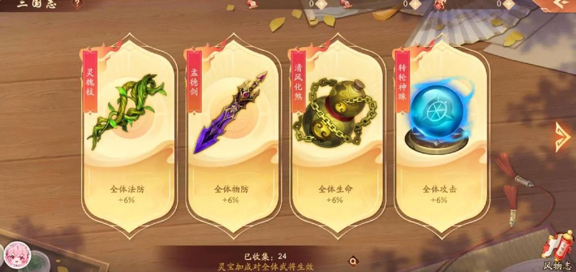 少年三国志二蜀国用什么兵符好