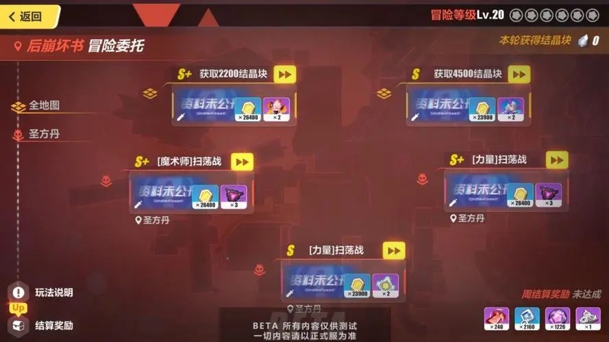梦幻西游月影法宝用什么合成 梦幻西游月影法宝用什么合成