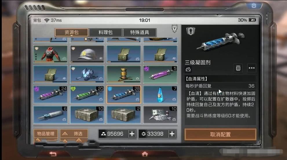光遇在哪里放纸船 光遇在哪里放纸船