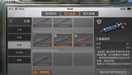 光遇在哪里放纸船 光遇在哪里放纸船