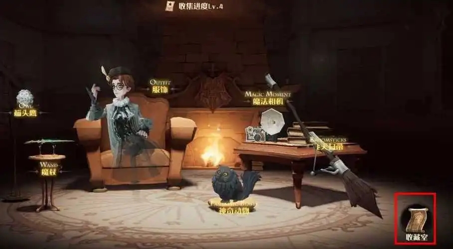 哈利波特魔法觉醒怎么开人机 哈利波特魔法觉醒怎么开人机