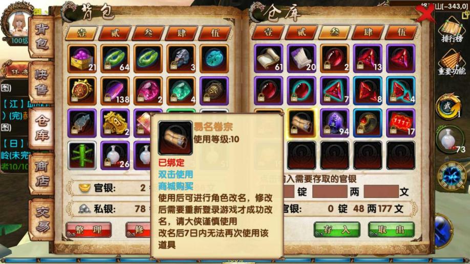 梦幻西游怎么增加魔法