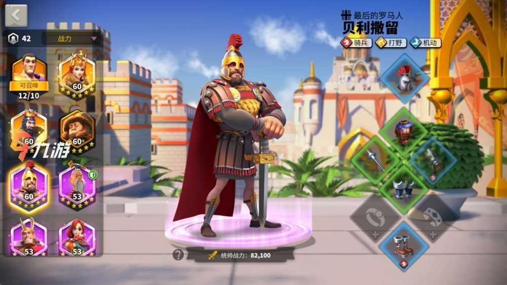 万国觉醒曹操和源义经怎么搭配