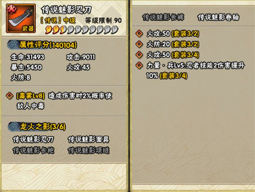 少年三国志林冲蜀国玩什么阵 少年三国志林冲蜀国玩什么阵