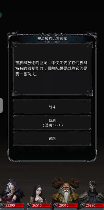金庸群侠传侠客行怎么拿
