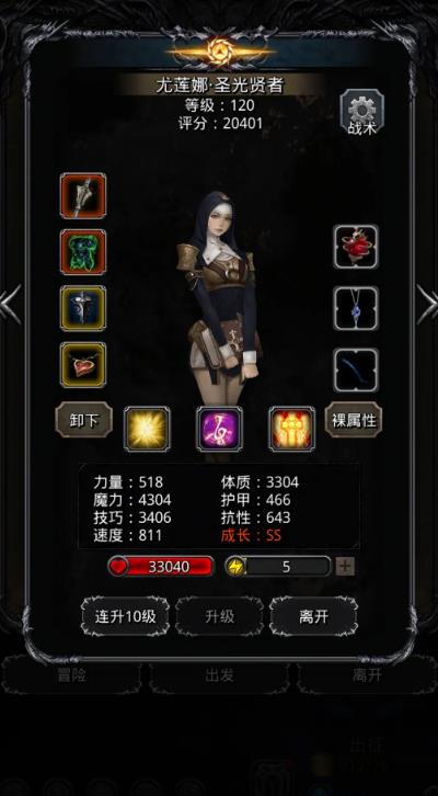 金庸群侠传侠客行怎么拿