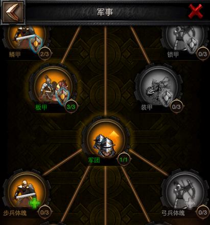 乱斗西游夸父怎么破 乱斗西游夸父怎么破