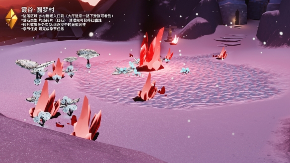 光遇如何快速找到蓝蝶