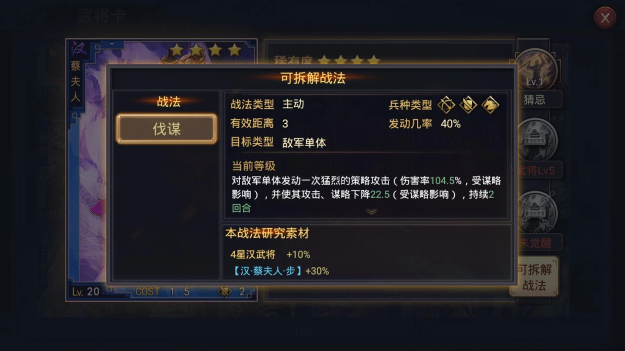 迷你西游如何缘大圣