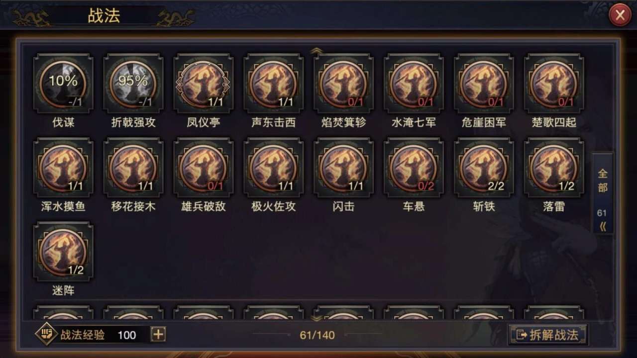 迷你西游如何缘大圣