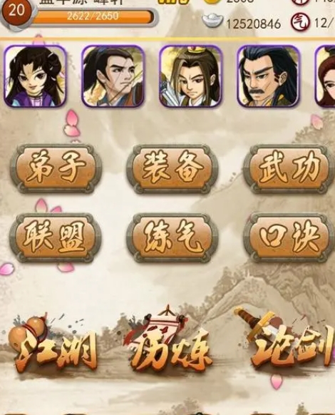 梦幻西游4龙宫配什么条件 梦幻西游4龙宫配什么条件