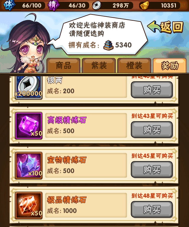 少年三国志暗金哪个阵容 少年三国志暗金哪个阵容