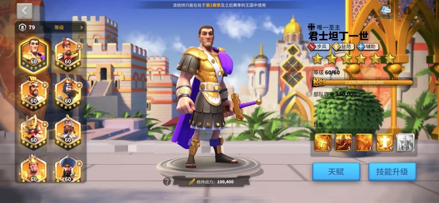 万国觉醒如何快速招募将领