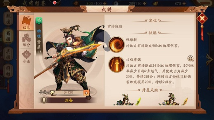 崩坏3迷城旧事怎么获得 崩坏3迷城旧事怎么获得