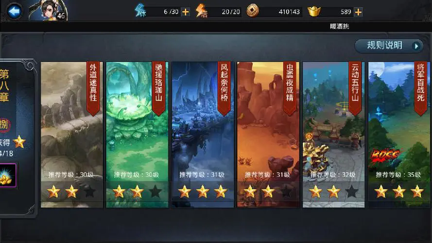 口袋奇兵0氪玩什么兵种好 口袋奇兵0氪玩什么兵种好