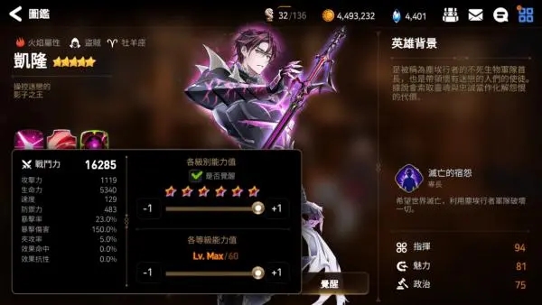 梦幻诛仙手游玄武怎么加点