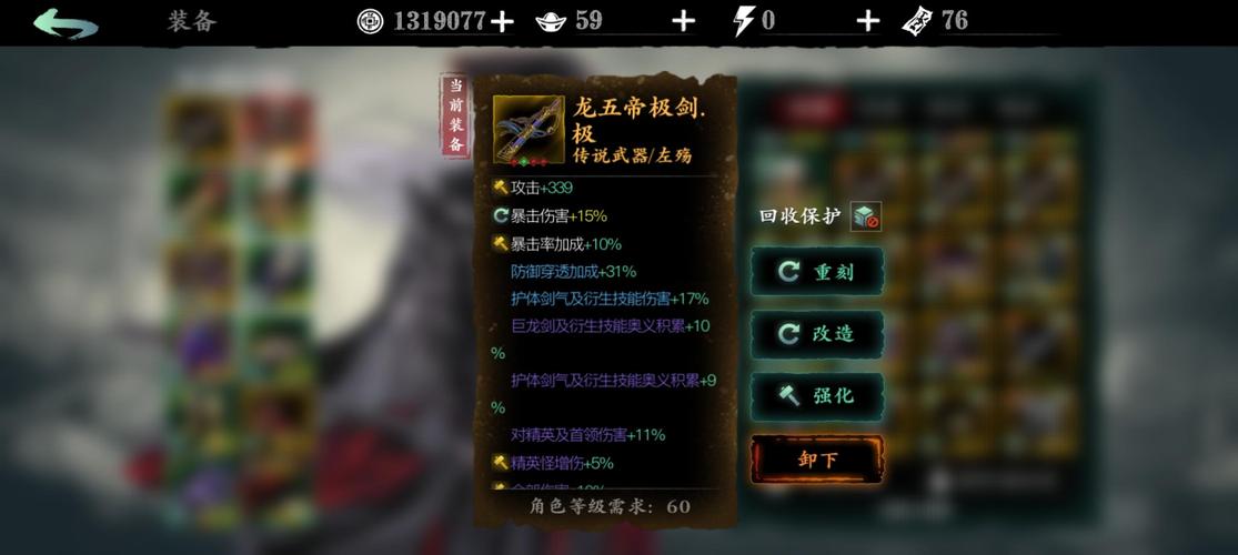 少年三国志2赤金左慈怎么获得
