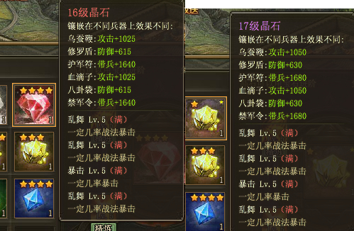 全民奇迹2遗物武器薄墓在哪 全民奇迹2遗物武器薄墓在哪