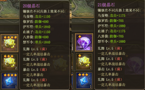 全民奇迹2遗物武器薄墓在哪