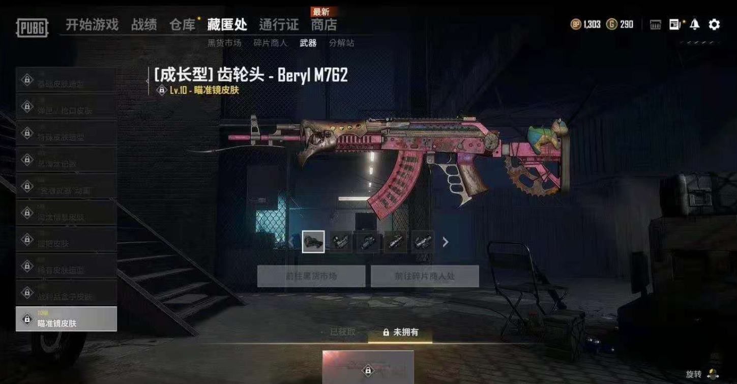 绝地求生制造空投的地方在哪里