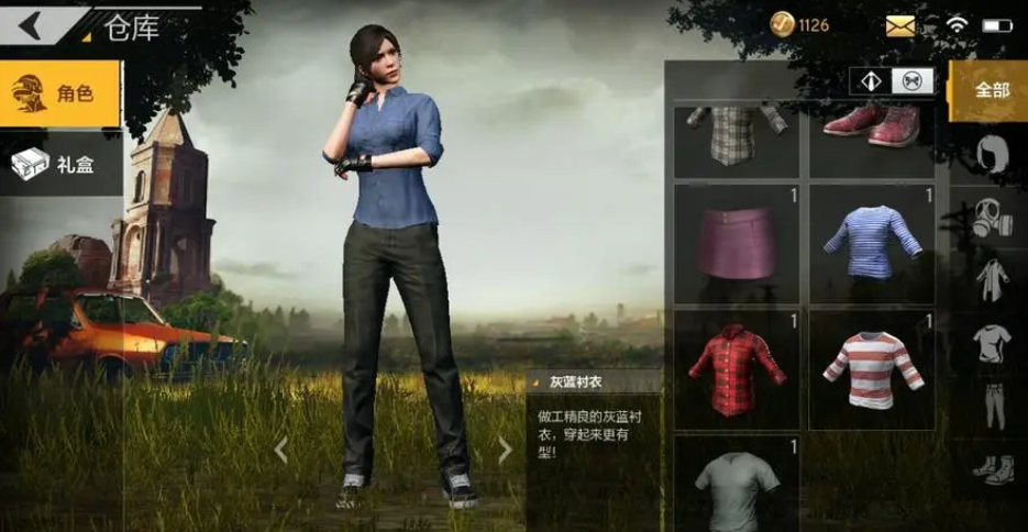 绝地求生制造空投的地方在哪里