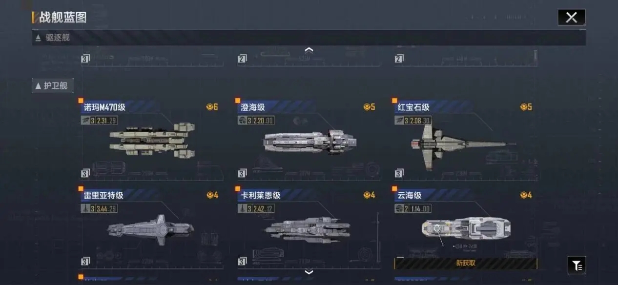 攻城掠地紧急任务有什么用