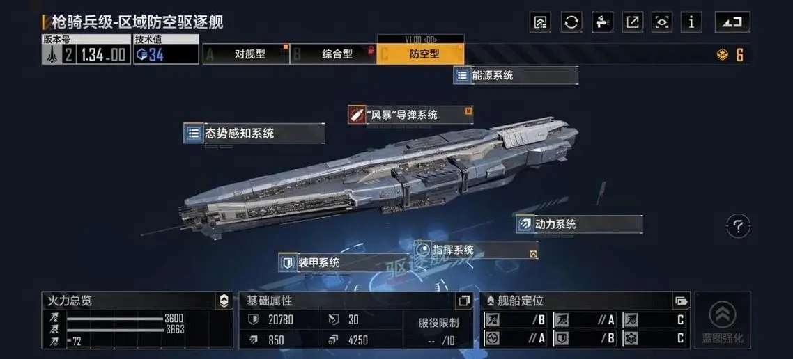 攻城掠地紧急任务有什么用