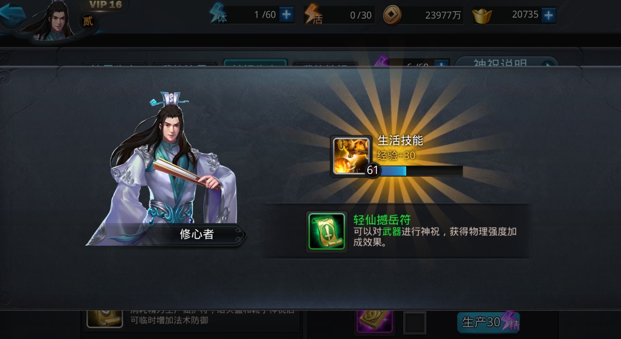 乱斗西游2怎么选英雄