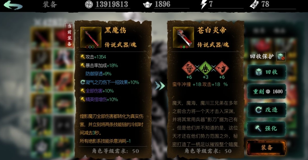 植物大战僵尸怎么用金坷垃 植物大战僵尸怎么用金坷垃
