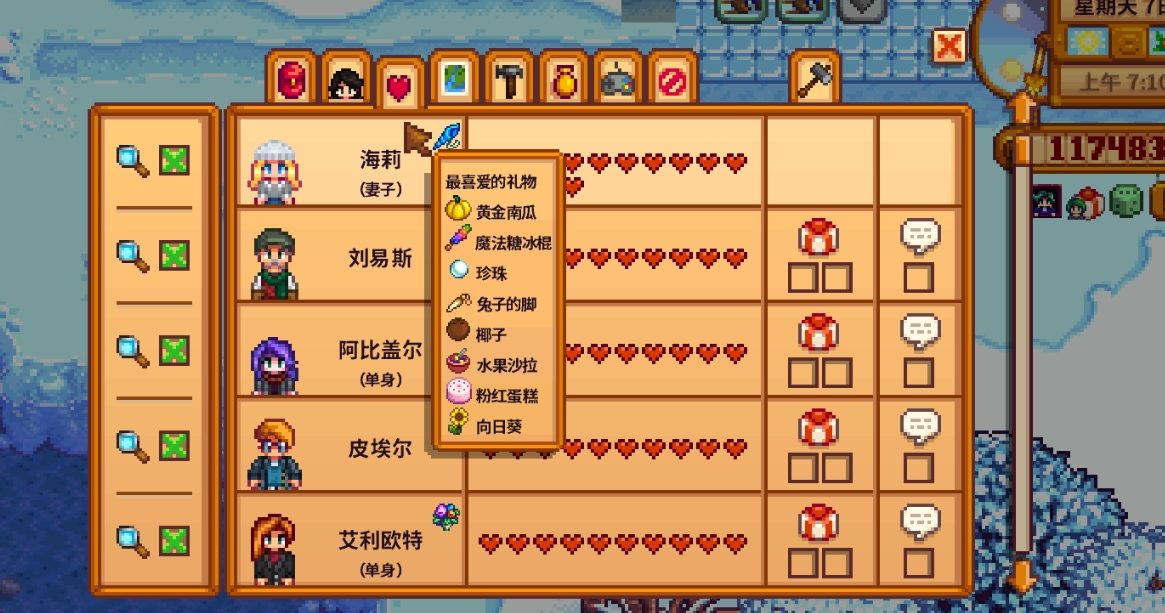 攻城掠地宝石什么进阶