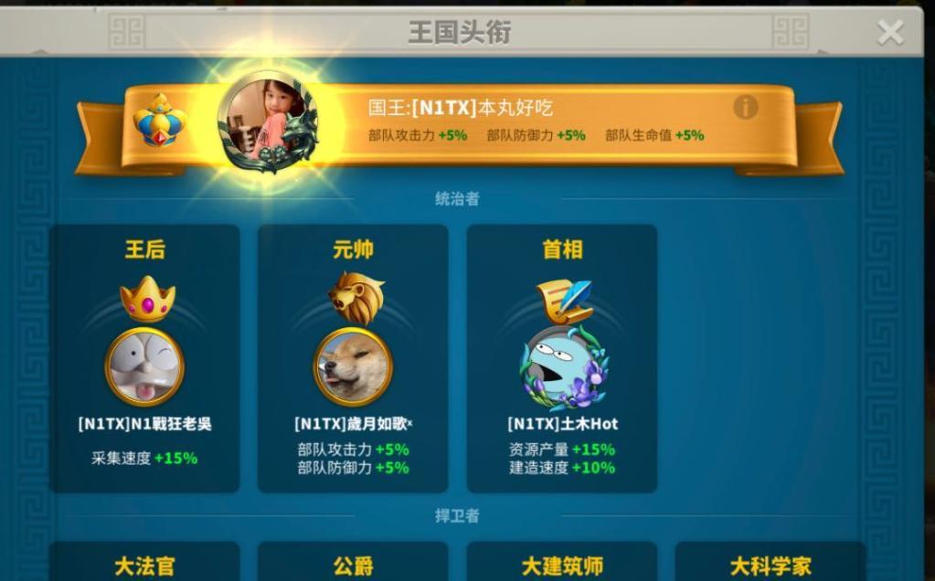 万国觉醒善德女王值得培养吗