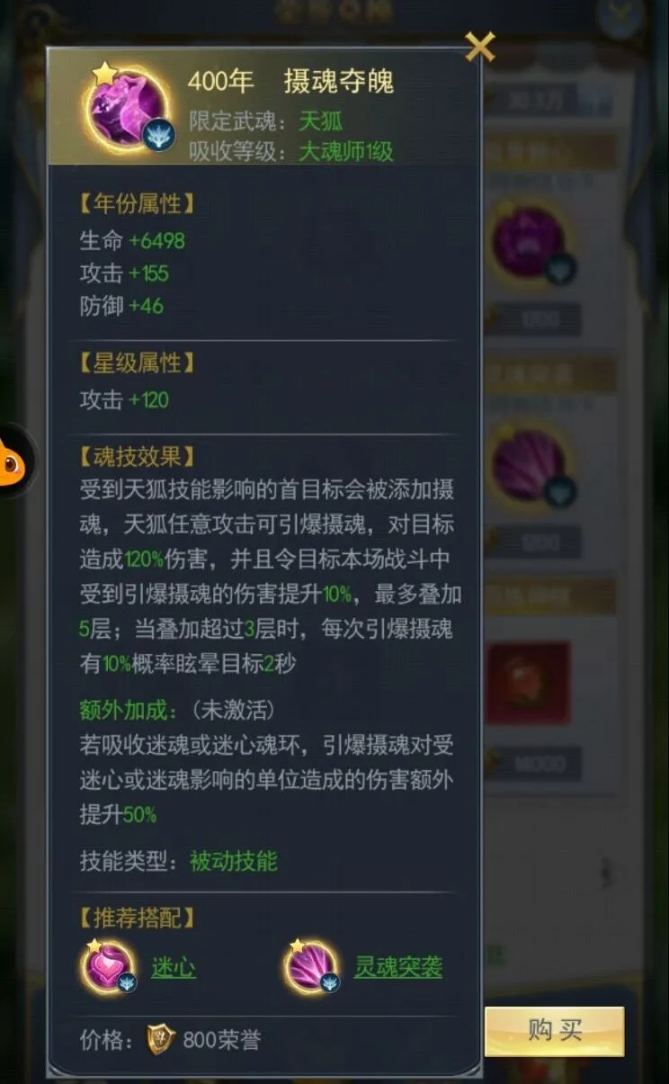 少年三国志2如何快速推金