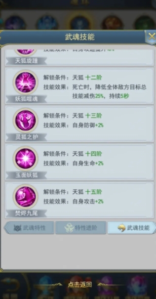 少年三国志2如何快速推金