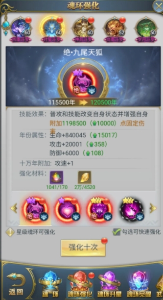 少年三国志2如何快速推金