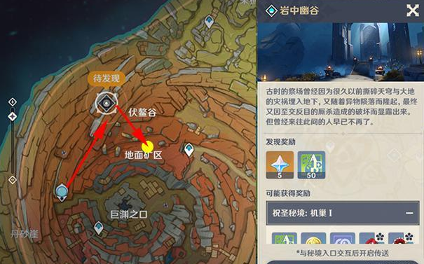 少年三国志南华怎么获得 少年三国志南华怎么获得