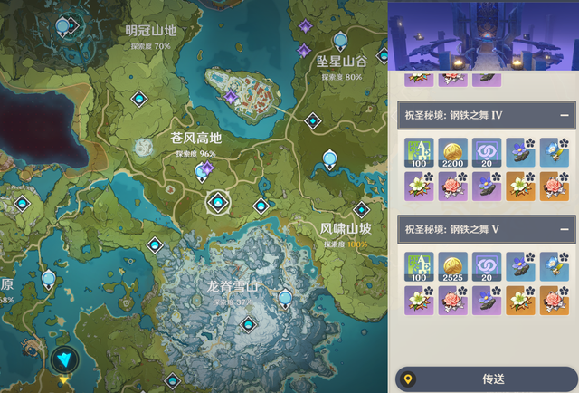 少年三国志南华怎么获得 少年三国志南华怎么获得