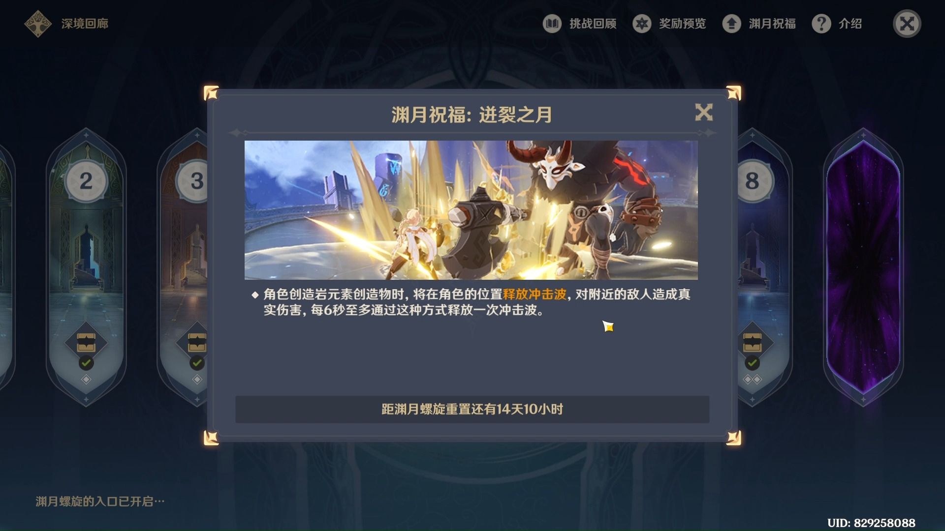 绝地求生雪地里哪里有年兽 绝地求生雪地里哪里有年兽
