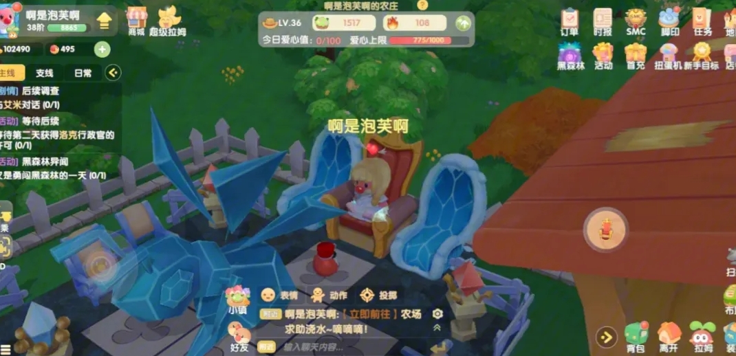 摩尔庄园怎么游泳竞速