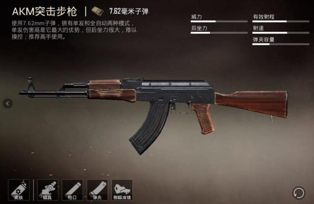绝地求生中怎么扔炸弹的
