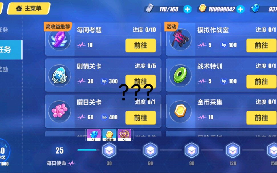 梦幻西游月影法宝用什么合成 梦幻西游月影法宝用什么合成