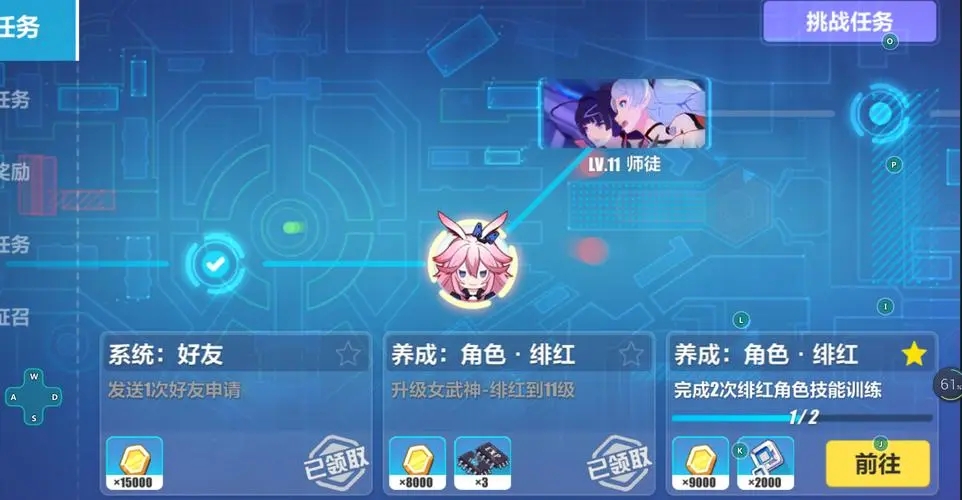 梦幻西游月影法宝用什么合成 梦幻西游月影法宝用什么合成