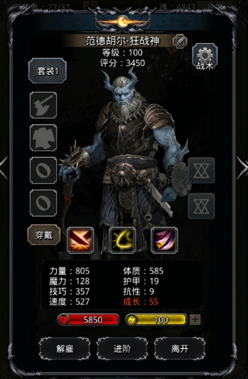 地下城堡2什么礼包推荐买