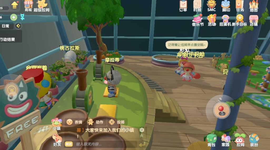 摩尔庄园有超级拉姆怎么玩