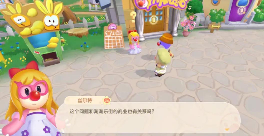 摩尔庄园有超级拉姆怎么玩