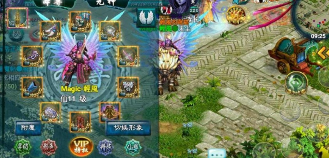 攻城掠地3级王朝初战怎么打