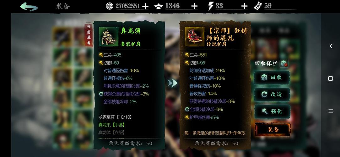 少年三国志2赤金左慈怎么获得