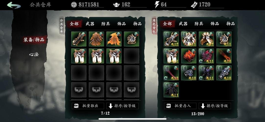 少年三国志2赤金左慈怎么获得