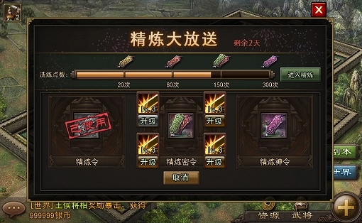攻城掠地15级宝石怎么打磨