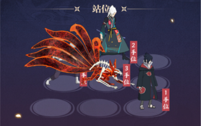 火影忍者忍具怎么装配