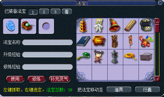 梦幻西游蓝药什么最便宜 梦幻西游蓝药什么最便宜